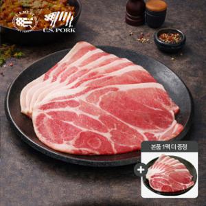 (신선집중) 누리푸드 미국산 프리미엄 목살과 앞다리살 250g x 8팩 + 250g 1팩 더 증정 (총 2250g)