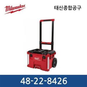 밀워키 48-22-8426 PACKOUT 팩아웃 롤링 툴박스