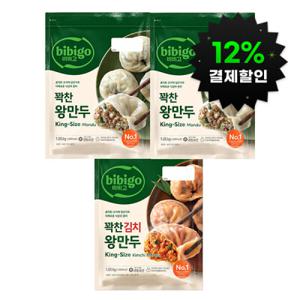 (12%결제할인) CJ 비비고 꽉찬 왕만두 1.05KG 2개 + 꽉찬 김치 왕만두 1.05KG 1개