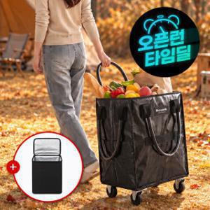 (타임딜) 대용량 롤링카트 장바구니 쇼핑 캐리어 접이식카트 60L(+전용보냉백 추가)