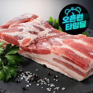 (신선집중) 바베큐/수육용 통삼겹살 총 2KG (1kg+1kg)