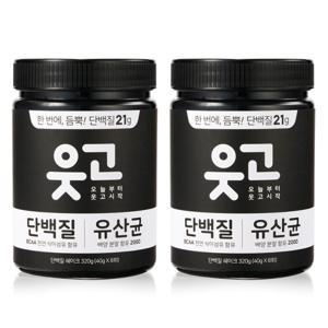 웃고 하루 복합단백질 한끼 프로틴 유산균 초코맛 단백질쉐이크 320g X 2개 유산균 단백질쉐이크