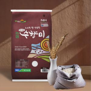 (맛연구소)구수한 향 가득한 골드퀸3호 수향미 10kg