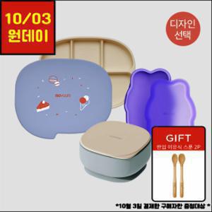 실리콘 초강력 5구 디자인 흡착식판 + 흡착볼 세트 - 컬러선택 10/3 원데이