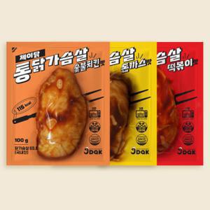 (7/29하루특가)총30개 제이닭 통닭가슴살 3종(돈까스맛+숯불치킨맛+떡볶이맛 각 10개씩)