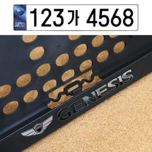 제네시스 신형번호판가드/비천공/에어캡/필름B 날개