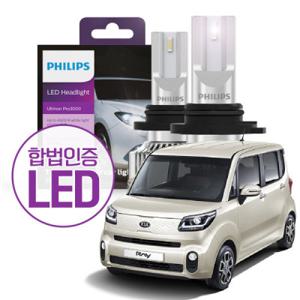 더뉴 레이 합법인증 LED 전조등 HB3 얼티논프로 3000