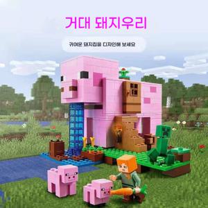 마인크래프트 레고호환 블록 마이월드 시리즈 거대 돼지 우리 21170 MC 조립블록