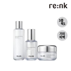 [리엔케이]기미&미백개선 인텐스 브라이트닝 기초 3종 택1