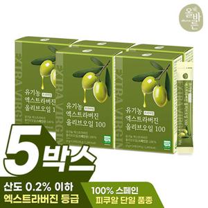 [쇼핑백+레몬즙 1박스 증정]올바른 유기농 프리미엄 엑스트라버진 올리브오일 100 14포 5박스(총70포)