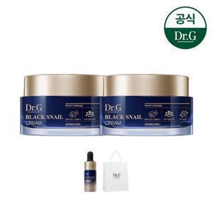 닥터지 블랙 스네일 크림 50ml 2개 (증)블랙스네일 레티놀 앰플 10ml