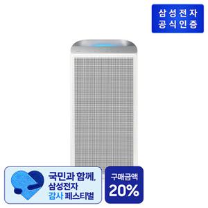 삼성 블루스카이 AP70F06103RVD 공기청정기