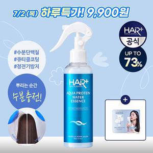 헤어플러스 [정가 36,000원] 아쿠아 단백질 워터 에센스 200ml