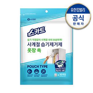 [스카트/신제품] 사계절 습기제거제 옷장쏙 [30gx10개입]