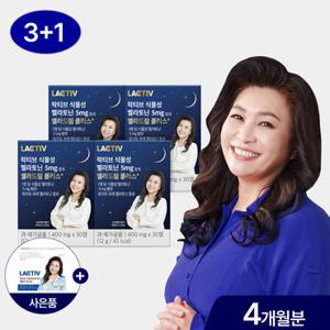 락티브 오은영 식물성 멜라토닌 5mg 함유 멜라드림 플러스 120정/4개월분