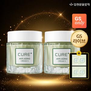[김정문알로에] (+샘플4매 추가증정) 큐어 안티에이징 크림S 50g 2개 (정가 110,000원)