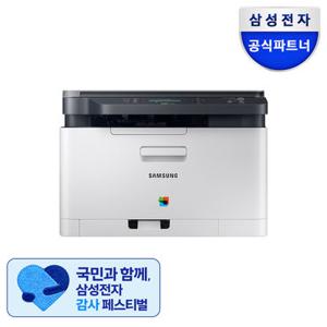 SL-C563W 토너포함 컬러레이저복합기 무선 프린터기 가정용 스캐너 복사기 인쇄기 정부민원24가능