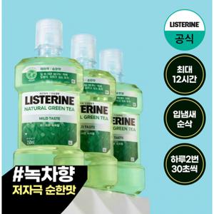 [리스테린] 그린티 마일드 750ml x3+(증)250ml 순한맛 랜덤 1개