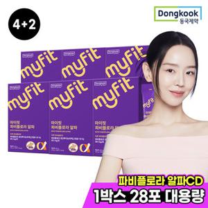4+2 동국제약 마이핏 파비플로라 알파CD 총6박스 (168포) 24주분