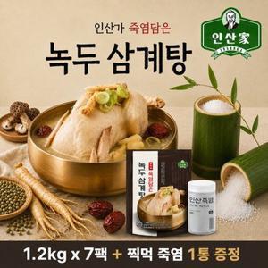 [TV상품]인산가 죽염담은 녹두삼계탕 1.2kg*7팩 + 인산가 4회 구운 죽염 150g*1통
