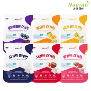 내아이애 아기과자 동결건조 요거트 큐브 6종 세트A