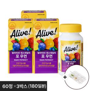 (약케이스 증정) 얼라이브 멀티비타민 포 우먼 60정 3개