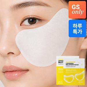 리르 글루타치온 리포좀 멜라토닌 기미패치(총10매/5회분) (정가30,000원/기미잡티 미백패치 피부톤개선)