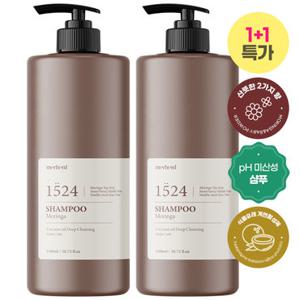 메르헨트 [5종 세라마이드 함유] 1 +1 코코넛오일 대용량 샴푸 1.5L 약산성 두피 미용실 향기좋은 퍼퓸