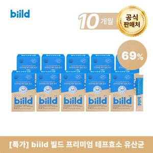 biild 빌드 프리미엄 슈퍼 곡물 푸드 테프 발효 효소 30회분 10박스
