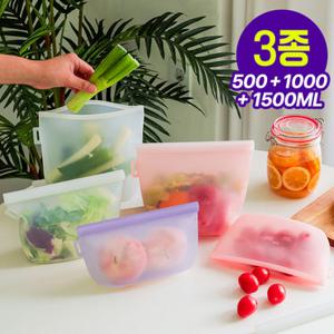 네이쳐리빙 [비닐대신사용] 릴리브 이중잠금 실리콘 지퍼백 3종세트(500ml+1000ml+1500ml)