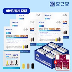 [GS단독](오메가3+루테인+밀크씨슬) 종근당 올인원 멀티팩 솔루션 이뮨 비타 30포 5박스+비타C 1000구미 포도맛 3봉 / 25종 복합기능성