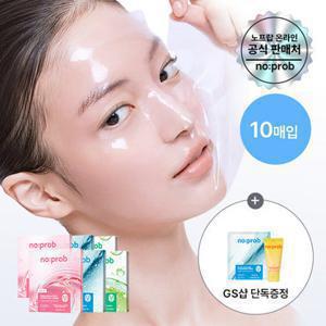 [10매] 노프랍 하이드로겔 마스크 3종 (볼륨/수분/모공)+사은품