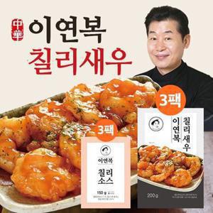 [TV상품][GS단독] 이연복 칠리새우 3팩+칠리소스 3팩