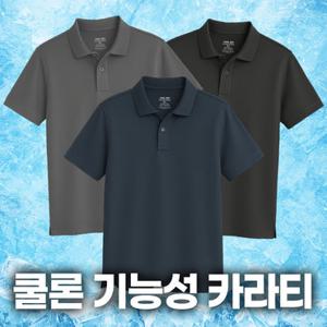 에이커즈 기능성반팔 냉감소재 쿨론 PK 무지 빅사이즈 오버핏 카라티 남녀공용