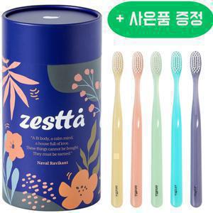 제스타  칫솔 세트 20개입 2종 택1 (탄력있는모 / 부드러운모)
