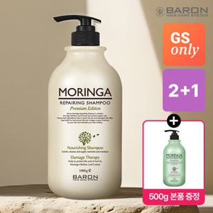 [바론] 모링가 리페어링 샴푸 1000g (2개 구매 시 리프레쉬 샴푸 500g 증정)