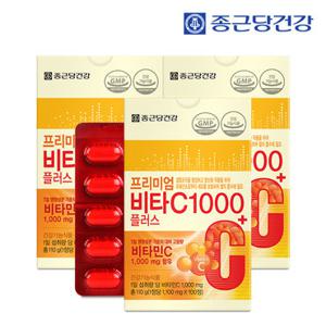 [300일분] 종근당건강 프리미엄 비타민C 1000 100정 3박스