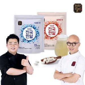 천하일미 홍석천 이원일 더진한 진국한알 코인육수 시원/얼큰6팩 / 총120개