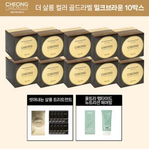 청담스타일 포레스트 더 살롱 컬러 골드라벨 10박스+트리트먼트1+청담 울트라 팹타이드 뉴트리션 헤어밤 50ml