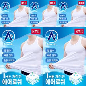 [BYC] 남성 쾌적한 에어로쉬 민소매 런닝 5매