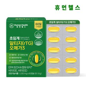 휴먼헬스 초임계 rTG 오메가3