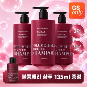[볼륨쎄라 샴푸 135ml 증정] GS단독 여배우 성유리 PICK 정직한실험실 볼륨쎄라 프리미엄 탈모 샴푸 470ml*3개