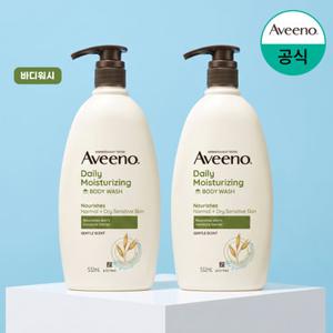 [아비노] 데일리 바디워시 532ml x2+(증)A스킨워시30ml 2개
