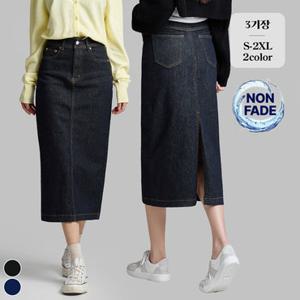 포레스트핏 2기장 논페이드 스판 생지 데님 스커트 (S021401)