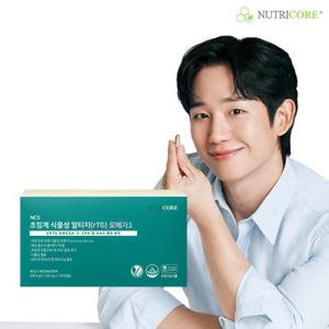 [뉴트리코어] 초임계 식물성 알티지(rTG) 오메가3 x 4+1개입