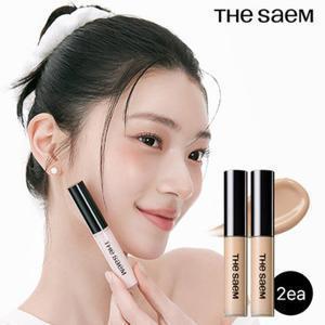 더샘 [1등컨실러 총2개+무배] 커버 퍼펙션 팁 컨실러 1 +1 (총 10가지 컬러 중 선택)