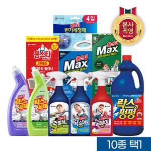[10/13~15 더블쿠폰7%] 홈스타 락스와세제 10종 택1