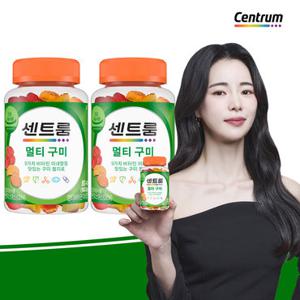 [센트룸] 멀티비타민 미네랄 구미 (62구미) 2개
