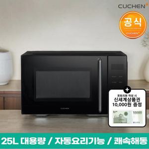 [백화점상품권증정] 쿠첸 25L 전자레인지 CMW-VN250B