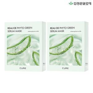 [김정문알로에] 라센스 로에 큐어 피토그린 세럼 마스크(20매) (정가 60,000원)